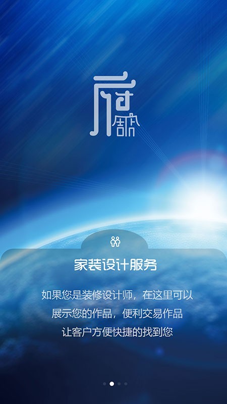 府周店最新版最新版截图3