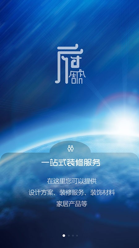 府周店最新版最新版截图4