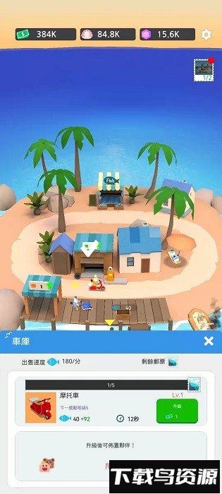 钓鱼村庄手机版下载