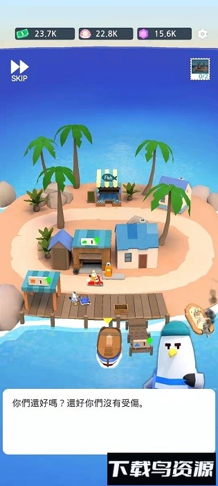 钓鱼村庄手机版最新版截图2