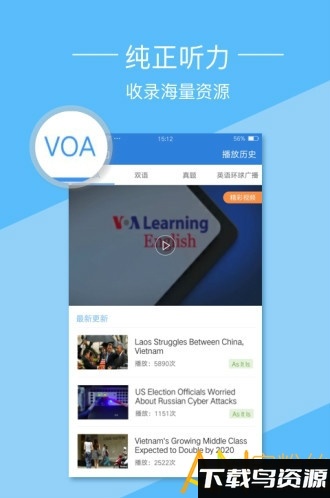 金山快译手机版下载