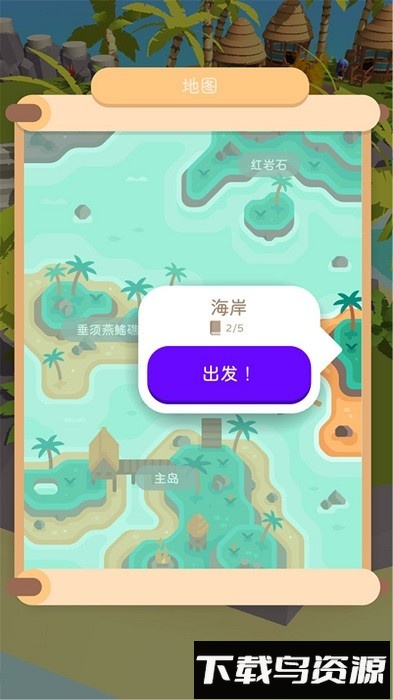 钓鱼星球手游截图