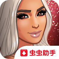 金卡戴珊好莱坞手游(Kim Kardashian)