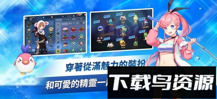 钓鱼度假岛精灵航路游戏最新版截图2