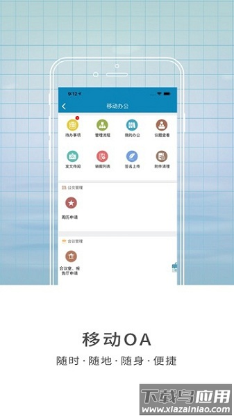 智慧山中医最新版截图3