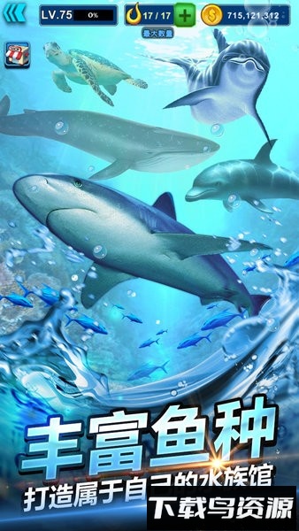 钓鱼大师3d最新版最新版截图2