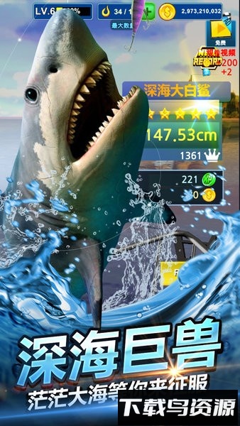 钓鱼大师3d最新版最新版截图4