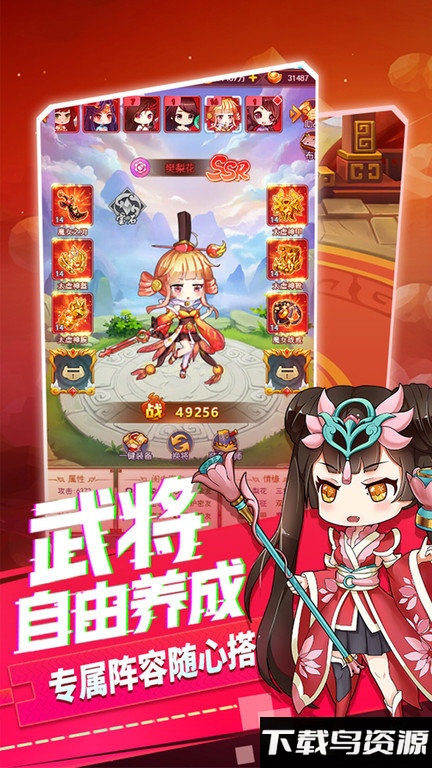 部落战联盟小米游戏截图2