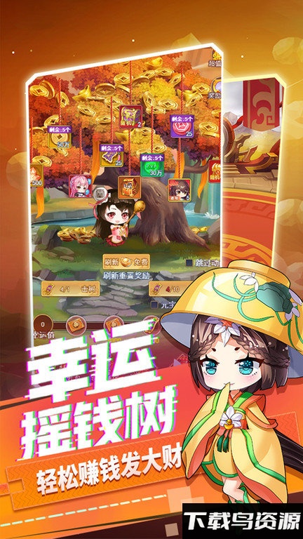 部落战联盟小米游戏截图3