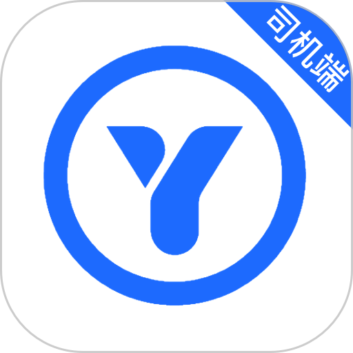 易通出行司机app