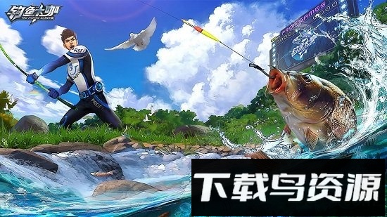 钓鱼大咖九游版截图1