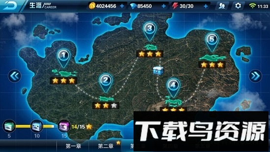 钓鱼大咖九游版截图3