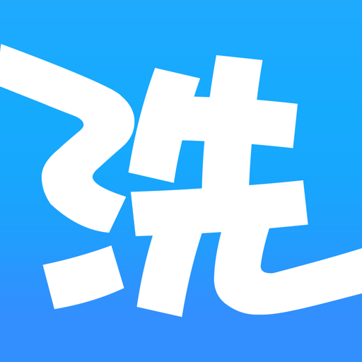 洗衣通干洗店