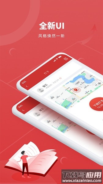 天融信云服务客户端最新版截图1