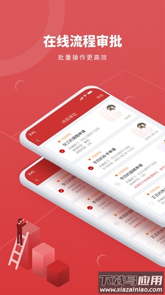天融信云服务客户端最新版截图2