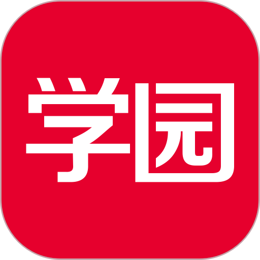 亿童学园客户端