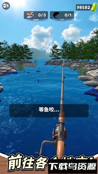 钓鱼冠军手游