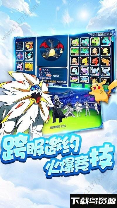 逗逗宠手游截图1