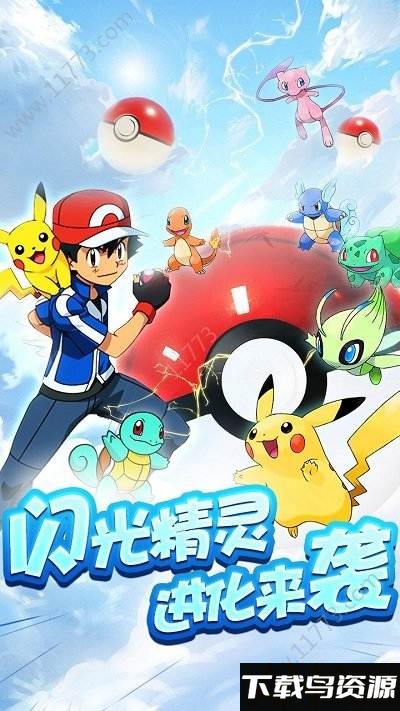 逗逗宠手游截图2