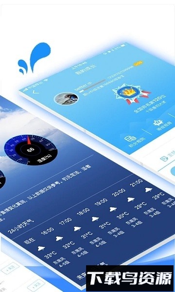钓鱼先生最新版截图1