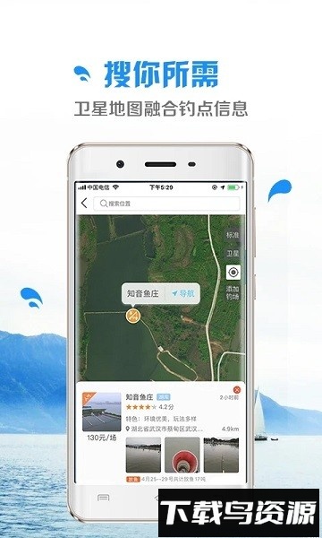 钓鱼先生最新版截图2