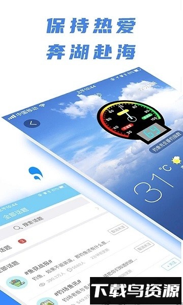 钓鱼先生最新版截图4