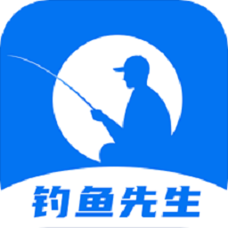 钓鱼先生最新版