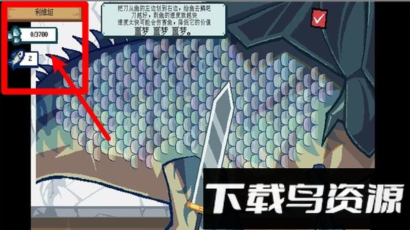 钓鱼佬传说