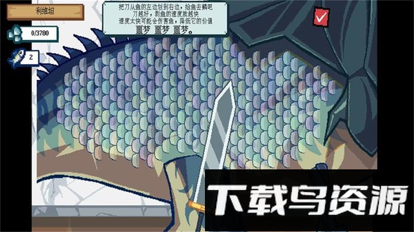 钓鱼佬传说截图4