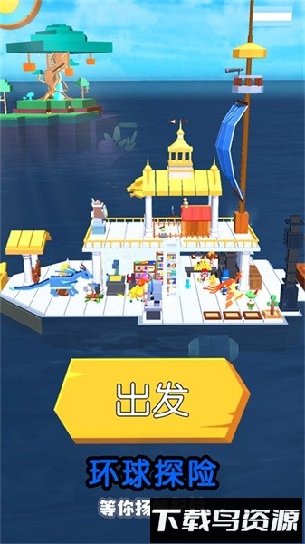 钓鱼传奇手游最新版截图3