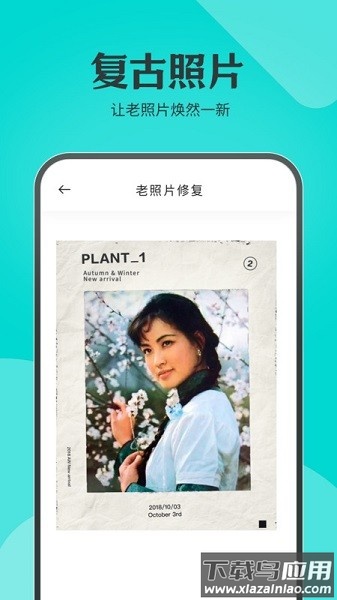 水晶相机app截图3