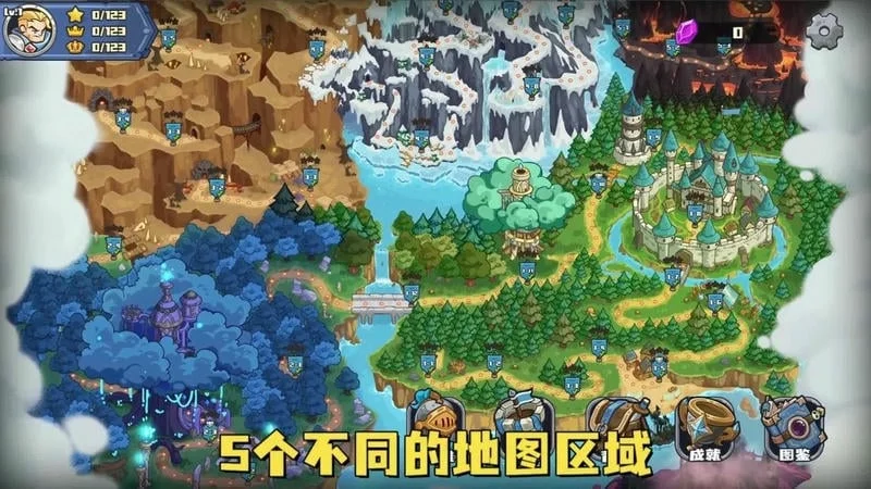 时光之晶破解版下载