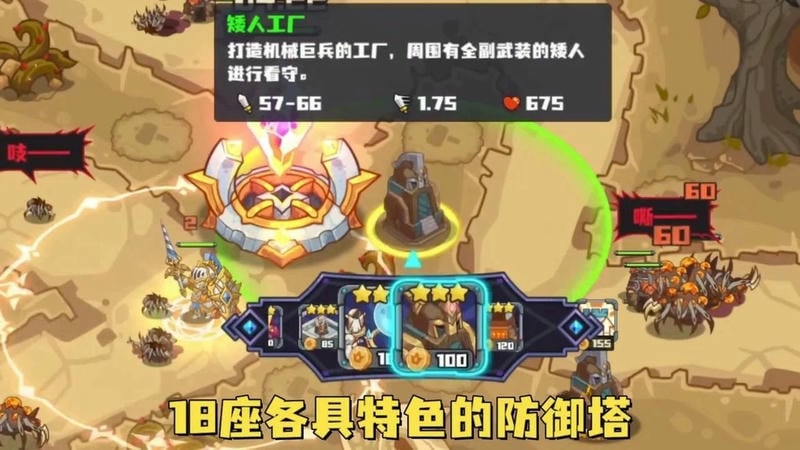 时光之晶免广告版截图3