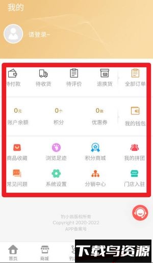 钓小翁最新版
