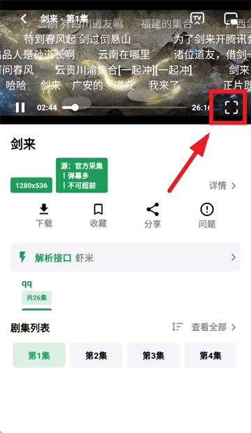 优乐享视频APP官方下载