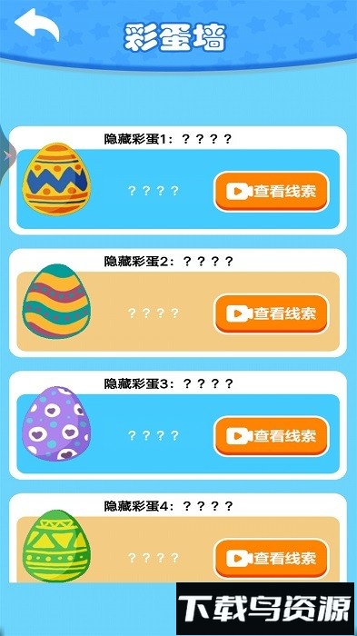 钓了个钓手机版最新版截图4