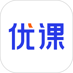 云学优课官方版