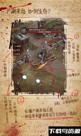 迷城起源无限钻石版下载