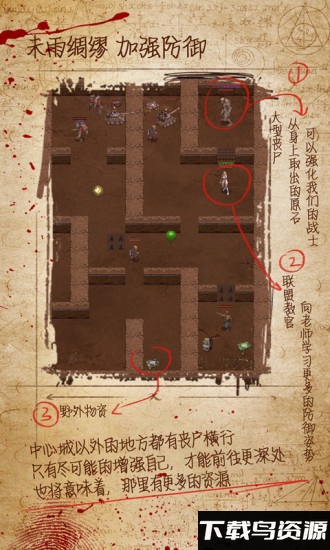 迷城起源内购破解版最新版截图1