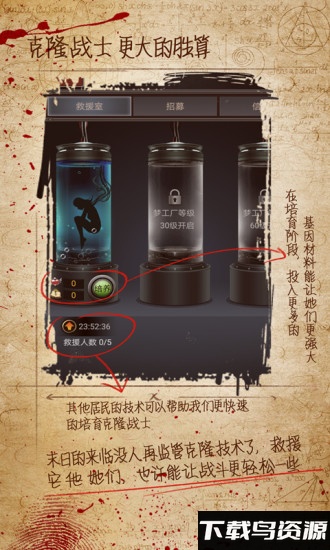 迷城起源内购破解版最新版截图2