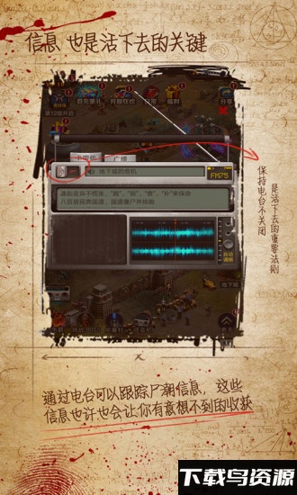 迷城起源内购破解版最新版截图3