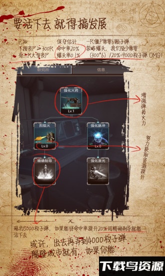 迷城起源内购破解版最新版截图4