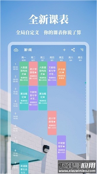 矿小助最新版最新版截图3
