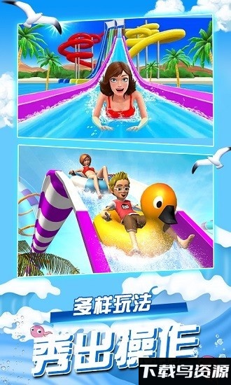 迷你解压世界最新版下载