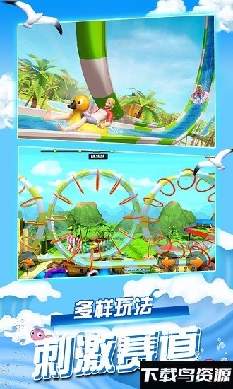 迷你解压世界游戏最新版截图3