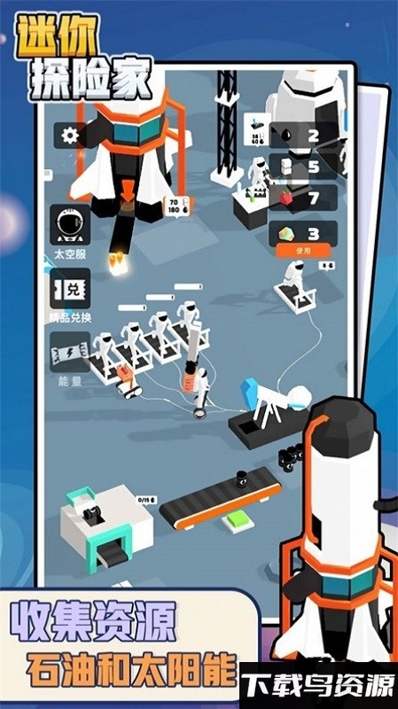 迷你探险家手机版截图3