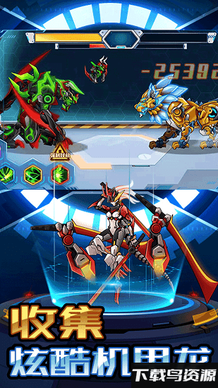 迷你恐龙模拟器小游戏最新版截图1