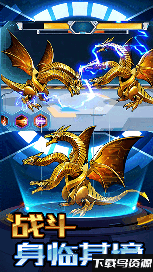 迷你恐龙模拟器小游戏最新版截图2