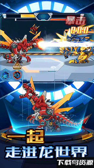 迷你恐龙模拟器小游戏最新版截图3