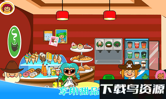 迷你城镇农场乐园官方版下载